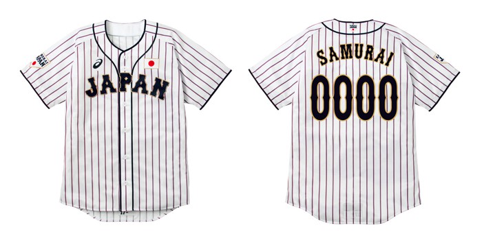 Become a member of Japan's national baseball team Samurai Japan