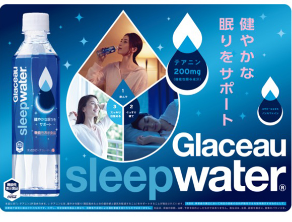 New Sleep Water from Coca Cola Japan promises to help you drift off, wake  up refreshed, MOSHI MOSHI NIPPON