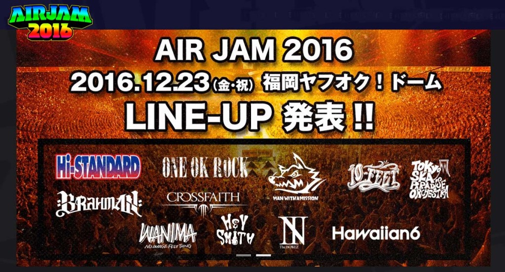 air-jam-2016-2