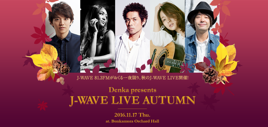 j-wave-live-autumn-2