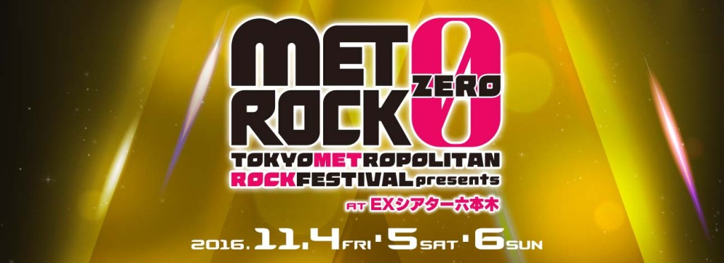 metrockzero-2