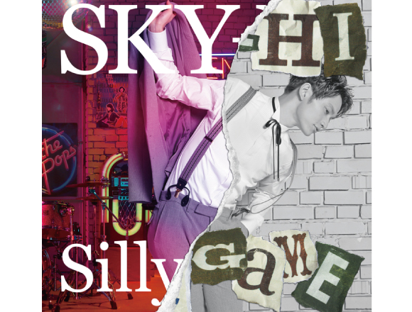 將SKY-HI(AAA日高光啓)2個小時半的現場表演濃縮為4分鐘「Silly Game