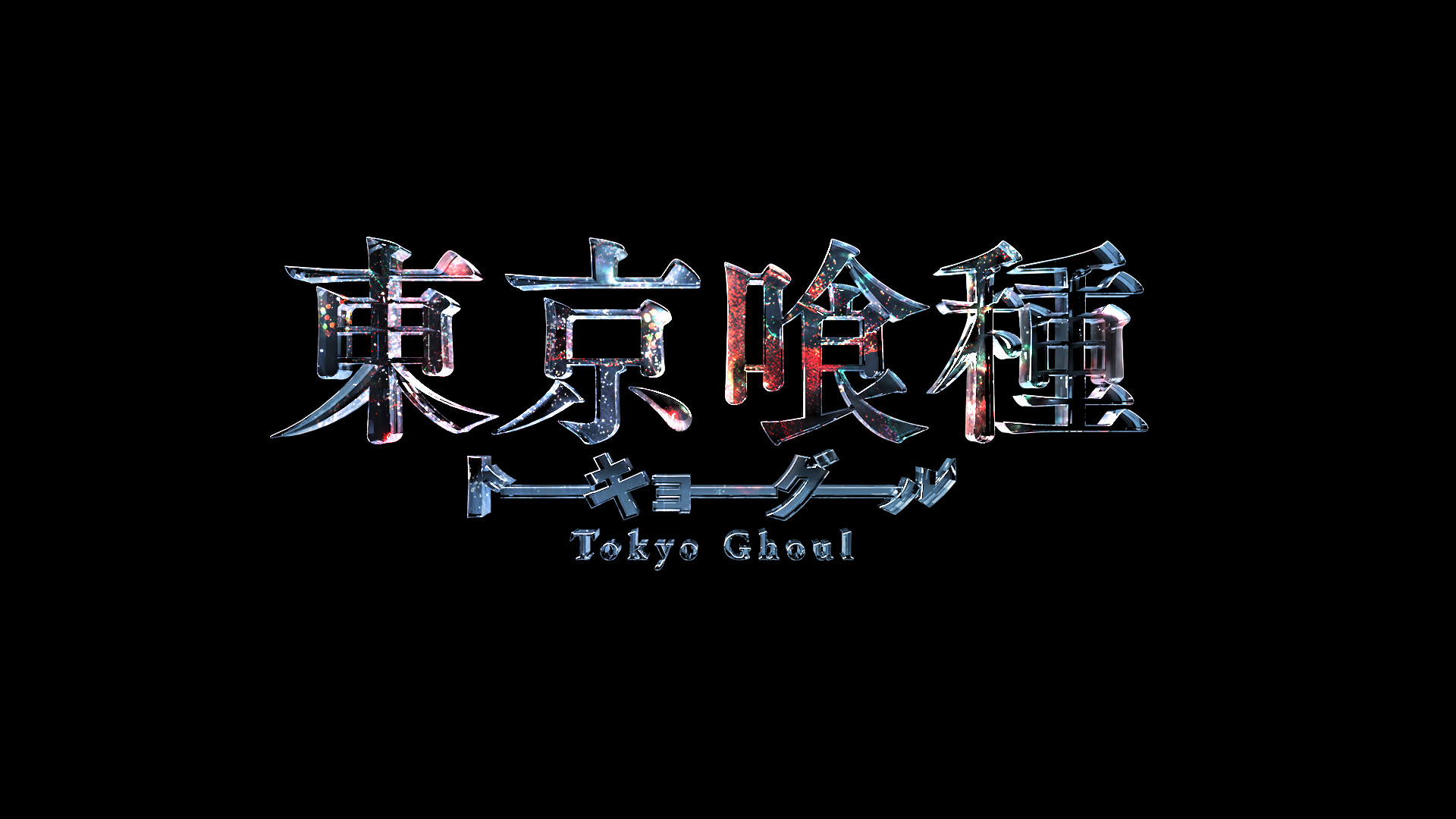 Tokyo Ghoul надпись