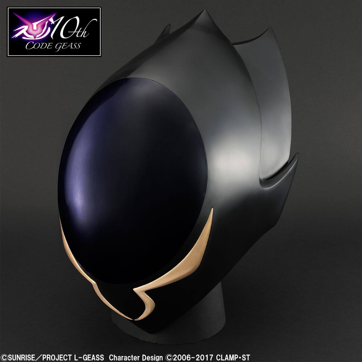Official 1 1 Scale Zero Mask From Code Geass Released By Bandai Moshi Moshi Nippon もしもしにっぽん