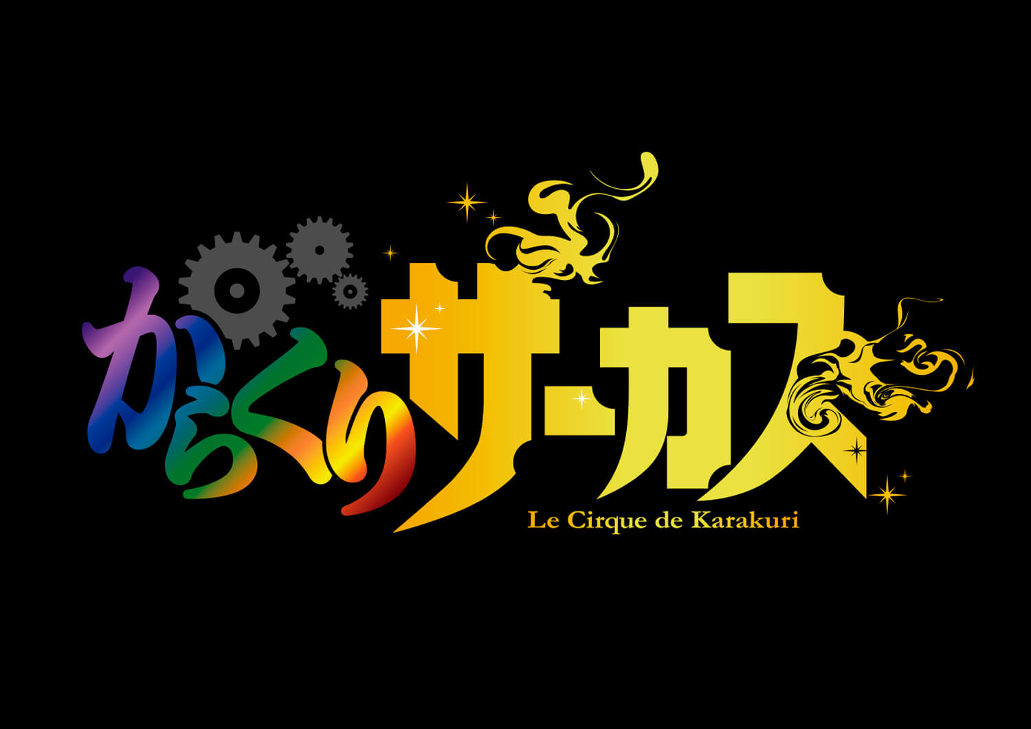 Assistir Karakuri Circus Todos os Episódios Online - Animes BR