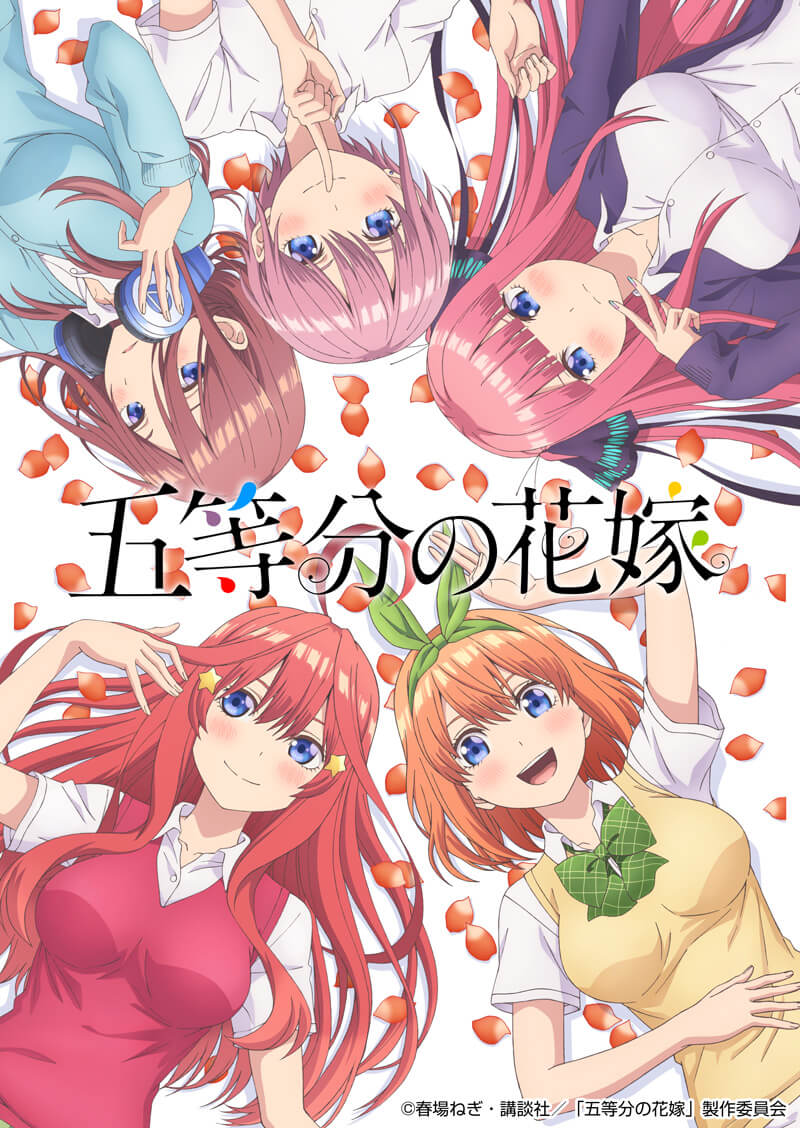 Anime: The Quintessential Quintuplets – Characters: Nino / Miku / Itsuki /  Ichika / Yotsuba • Millions of uniq…