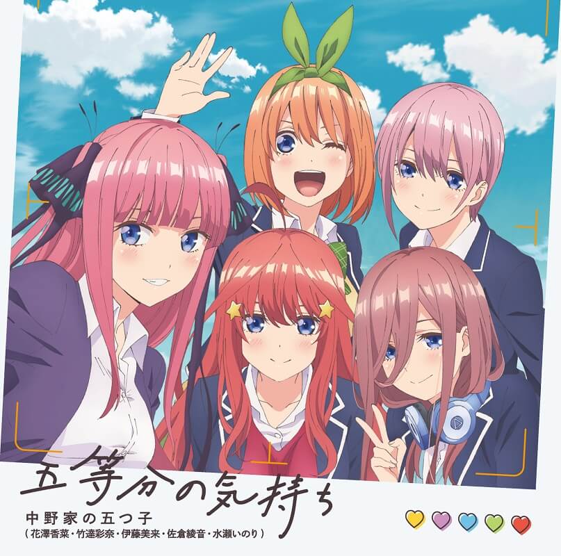 The Quintessential Quintuplets  Anime films Anime canvas Anime  reccomendations