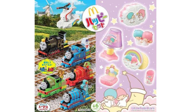 mcdonald's new toys april 2019