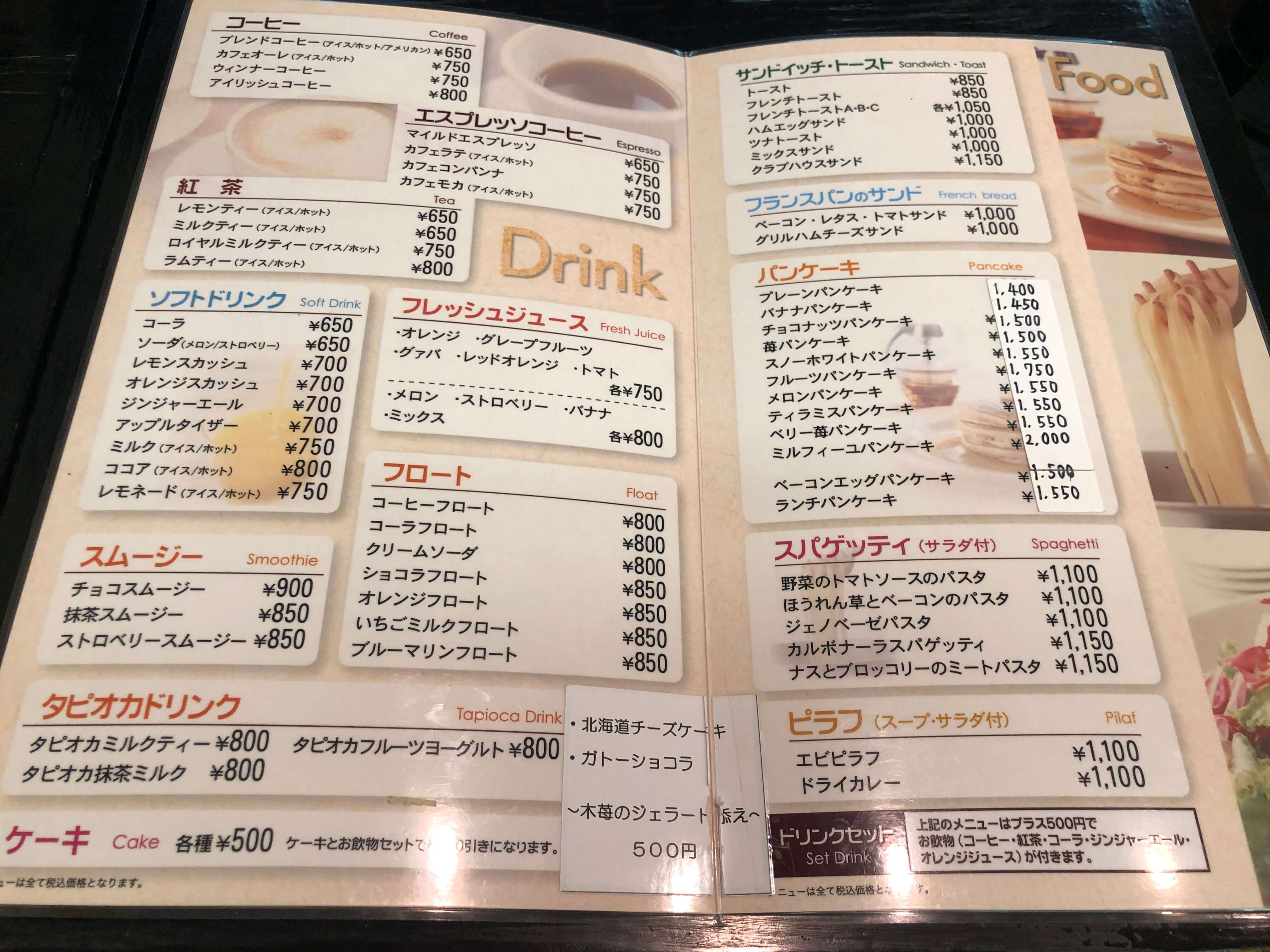 銀座「カフェ・ブリッヂ」メロンパンケーキ　Ginza cafe Bridge Melon pancake_menu