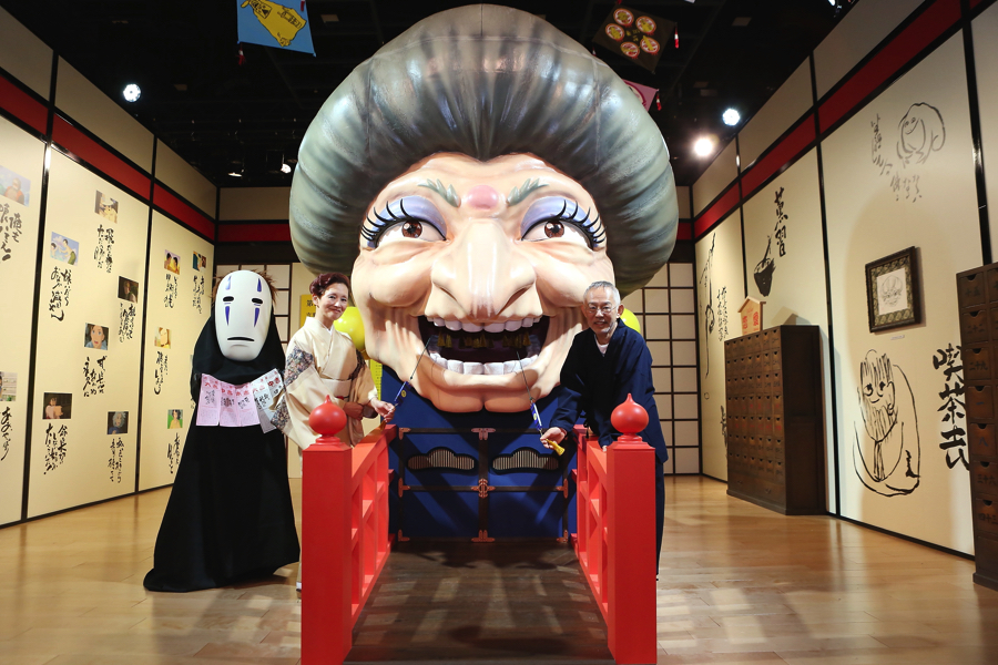 Toshio Suzuki & Studio Ghibli Exhibition: What 