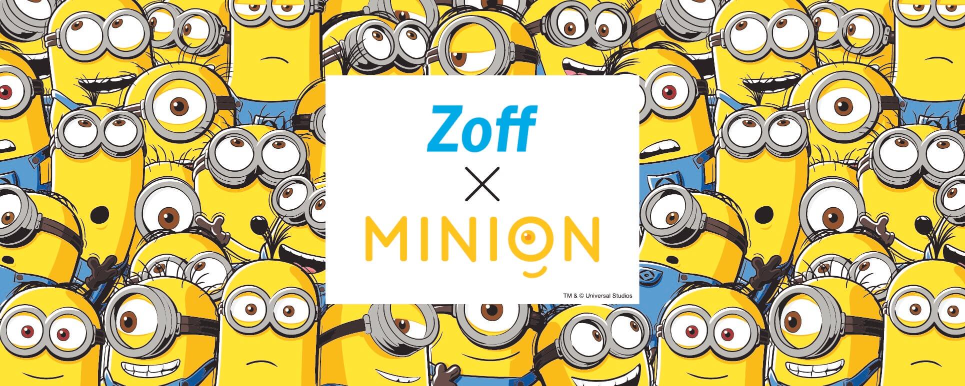 Gafas de diseños de los Minions serán lanzadas por Zoff, MOSHI MOSHI  NIPPON