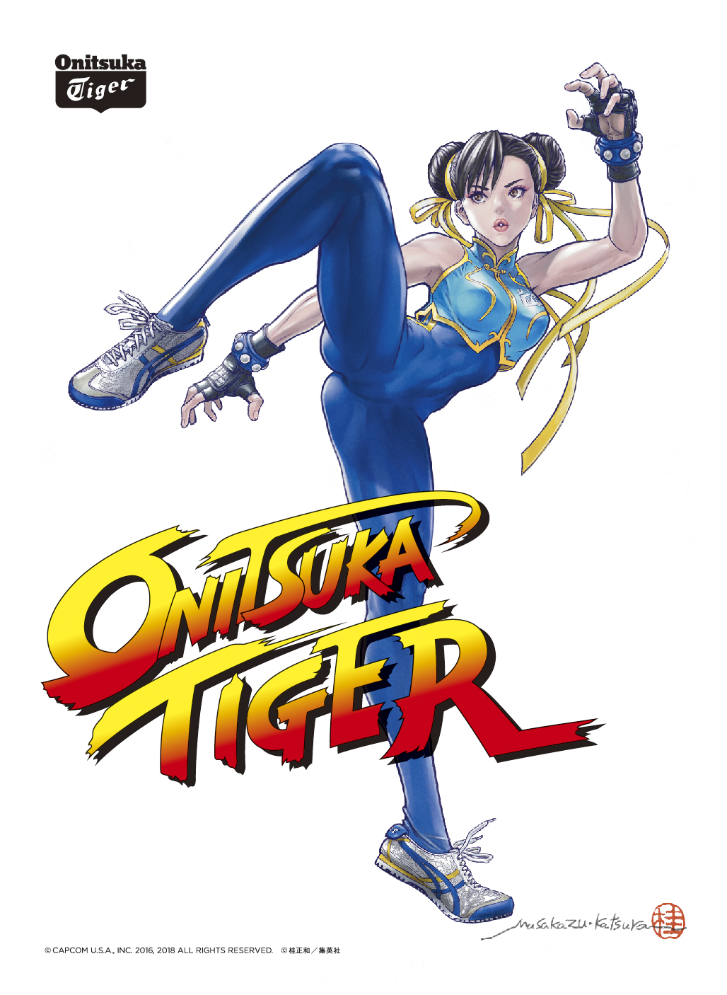 onitsuka tiger 2016 limited