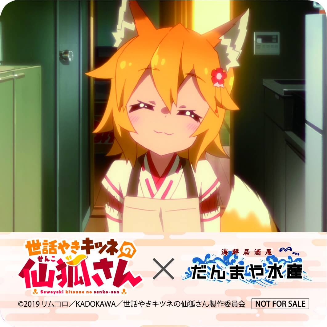 The Helpful Fox Senko-san Anime Themed Food & Drink Served Up in