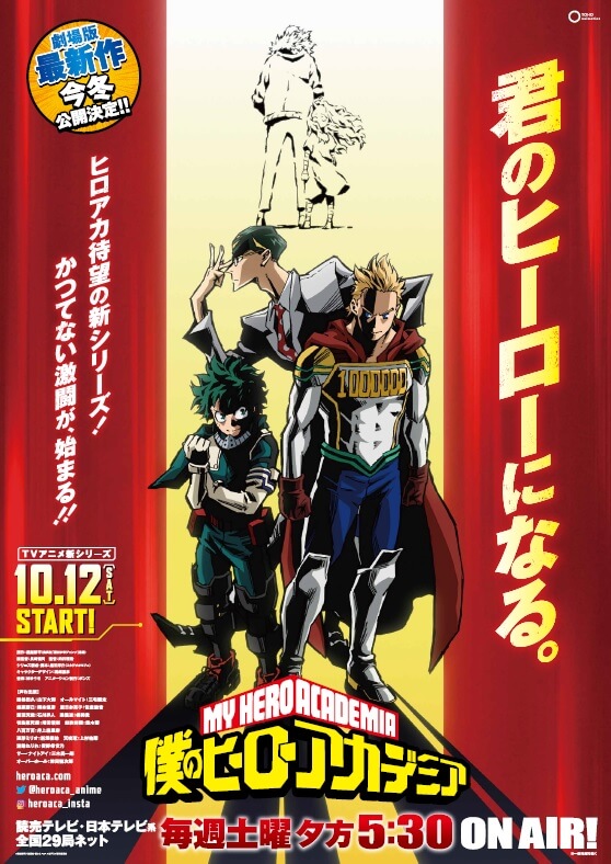My Hero Academia Season 4 Ending Theme Koukai No Uta Performed By Sayuri Moshi Moshi Nippon もしもしにっぽん - jump roblox id