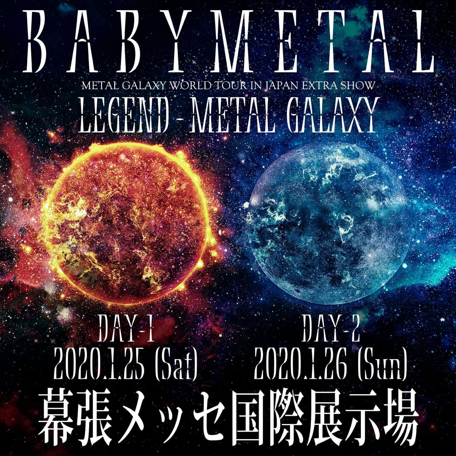 BABYMETAL Add More Japan Dates to METAL GALAXY World Tour | MOSHI