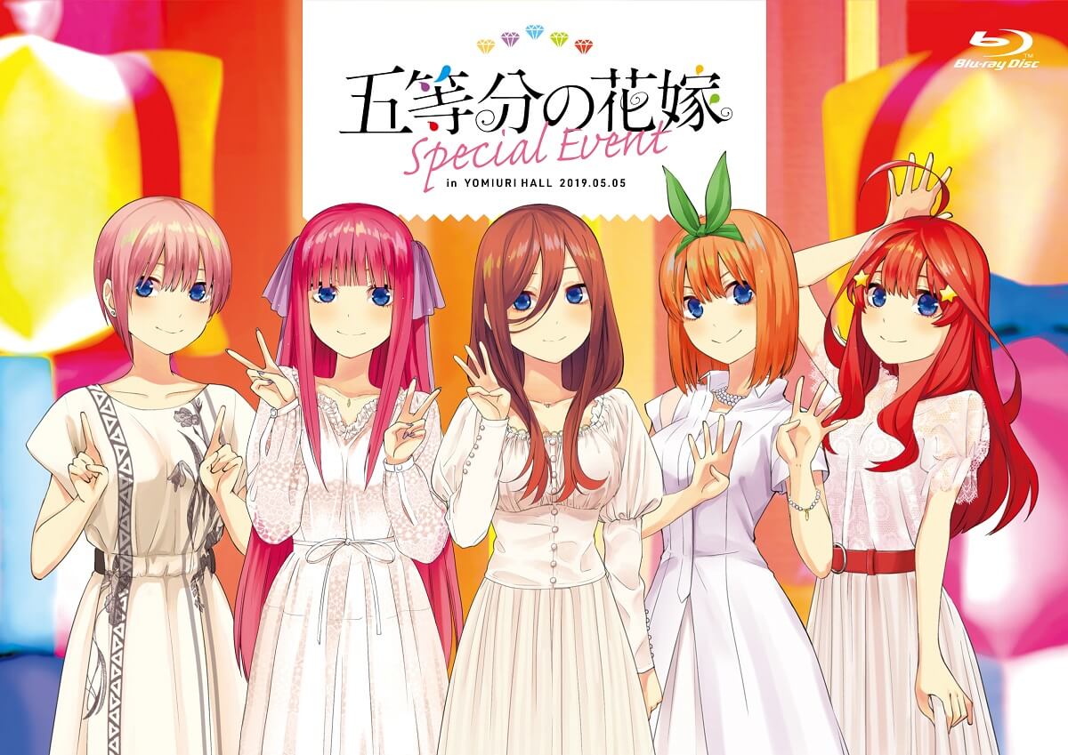 The Quintessential Quintuplets Special Event in Tokyo to be Released On