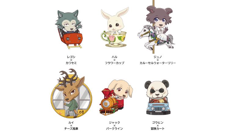 Characters appearing in NILFRUITS: ZOO Anime | Anime-Planet