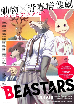 Netflix Original Anime Series “Beastars” Now Available to Stream on Netflix  UK