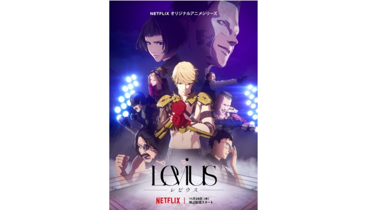 Levius Netflix Anime Original Series Review - YouTube