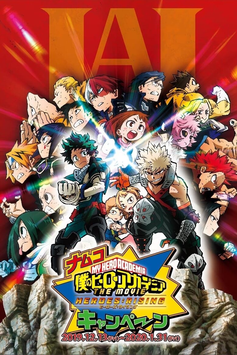 My Hero Academia Pop-Up Shop Opens in Tokyo for a Limited Time, MOSHI  MOSHI NIPPON