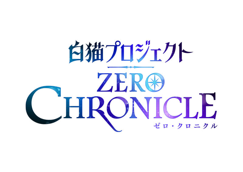 Shironeko Project: Zero Chronicle Anime's Video Reveals Theme Song
