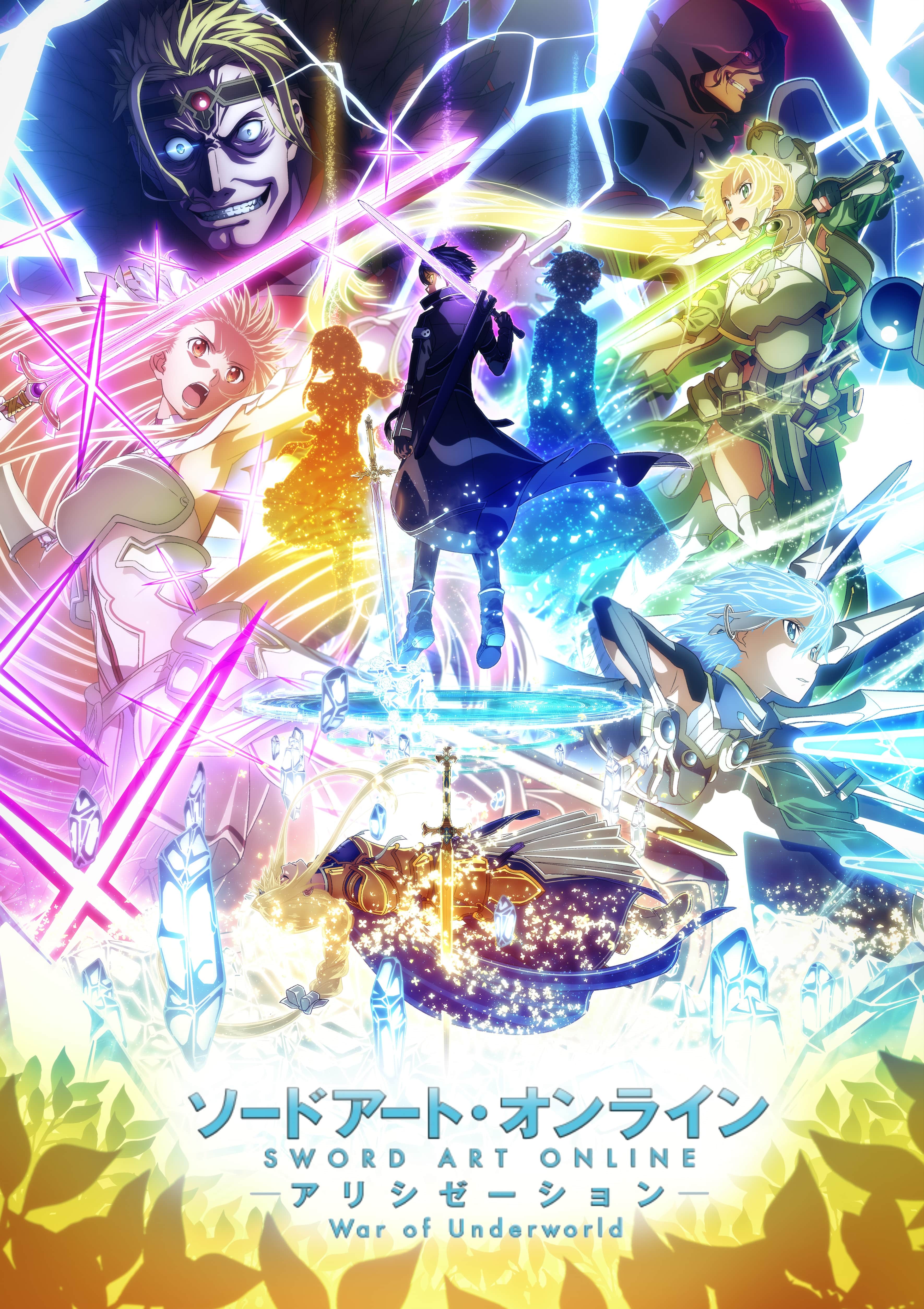 Reona To Perform Sword Art Online Alicization War Of Underworld Opening Theme Moshi Moshi Nippon もしもしにっぽん - kawaii underworld chara roblox