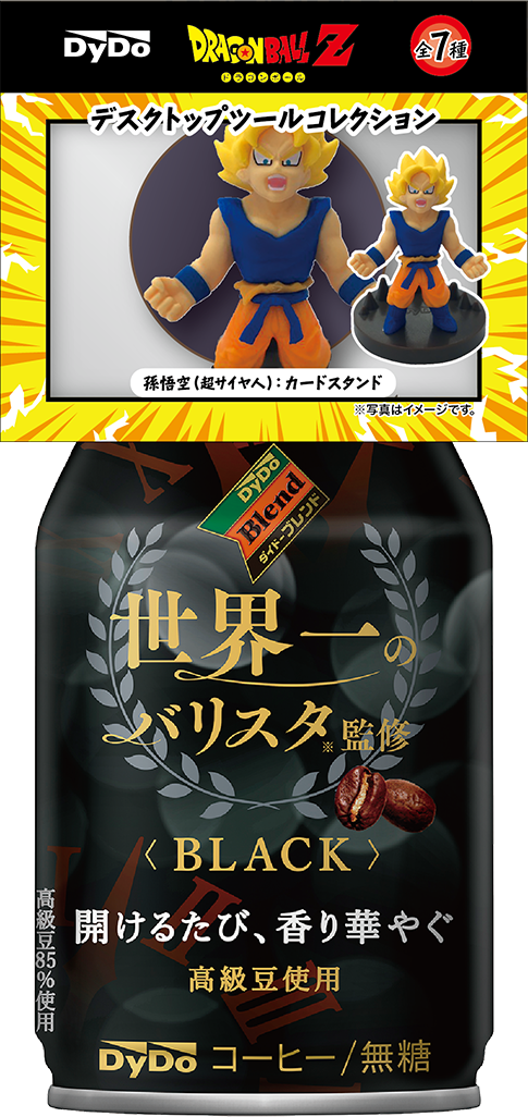 Aniware ドラゴンボール コラボレーション腕時計 スニーカー登場 Moshi Moshi Nippon もしもしにっぽん