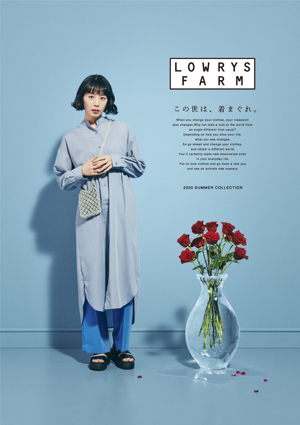 LOWRYS FARM_ローリーズファーム 日本時尚1 | もしもしにっぽん | MOSHI MOSHI NIPPON