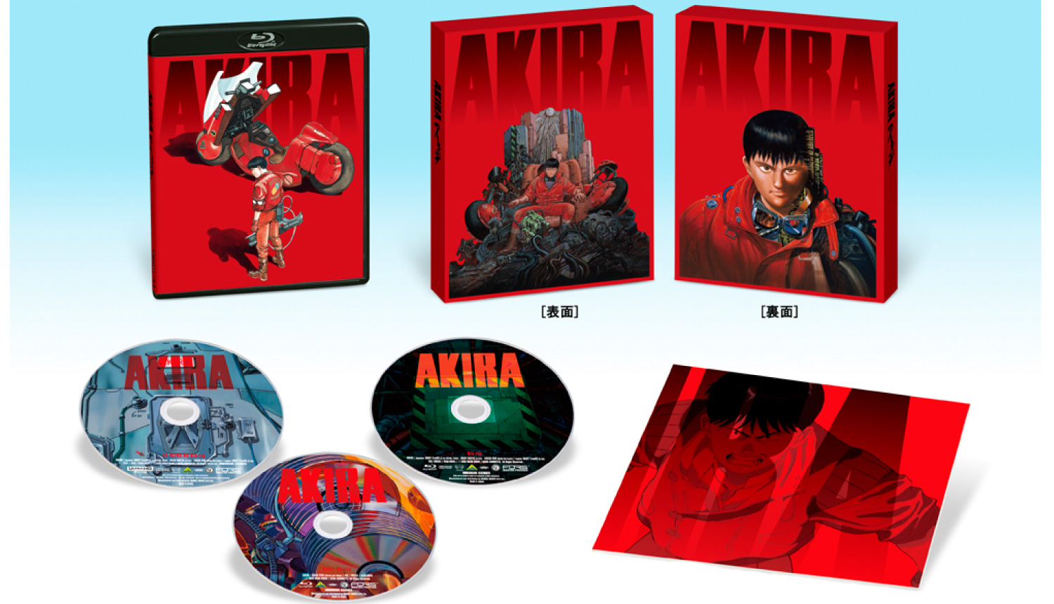 Akira 4K Ultra HD Bluray 1988  Best Buy