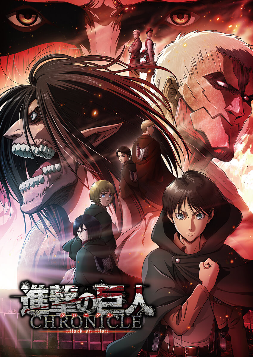 Attack on Titan Season 4 Trailer Reveals Final Battle and Film Officially  Announced | MOSHI MOSHI NIPPON | もしもしにっぽん