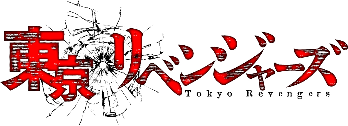 人氣漫畫 東京卍復仇者 決定tv動畫化 真人版電影化 Moshi Moshi Nippon もしもしにっぽん