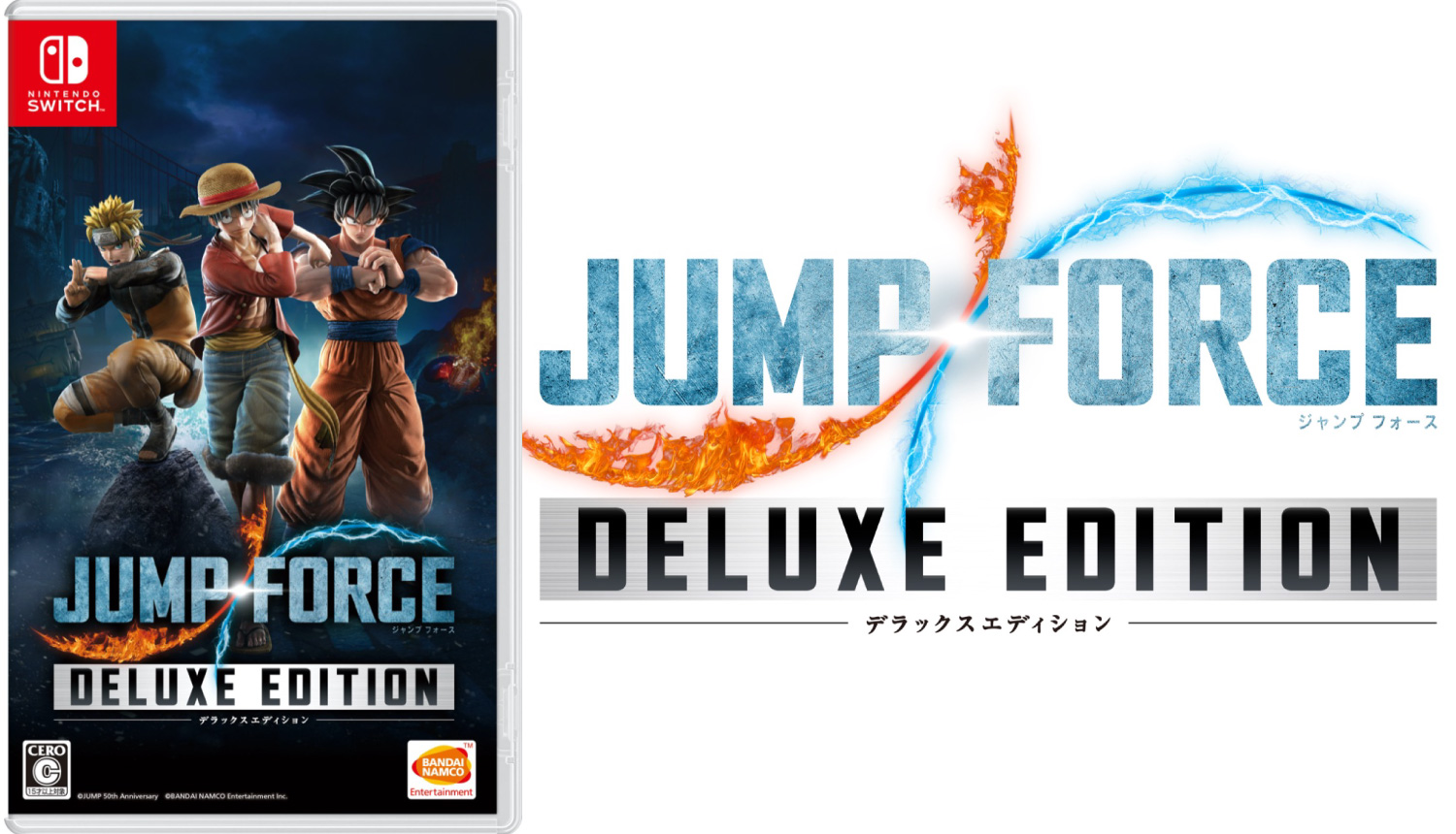 Nintendo Switch版「JUMP FORCE デラックスエディション」発売決定 