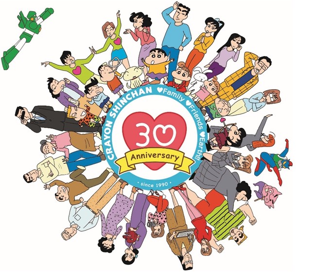 Crayon Shin-chan Launches 30th Anniversary Project | MOSHI MOSHI