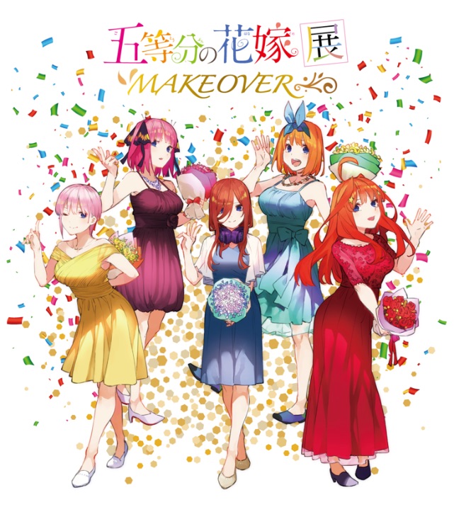Manga Series 'The Quintessential Quintuplets' Gets Exhibition in Ikebukruo, MOSHI MOSHI NIPPON