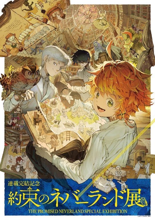 The Promised Neverland - An Incomplete Masterpiece 