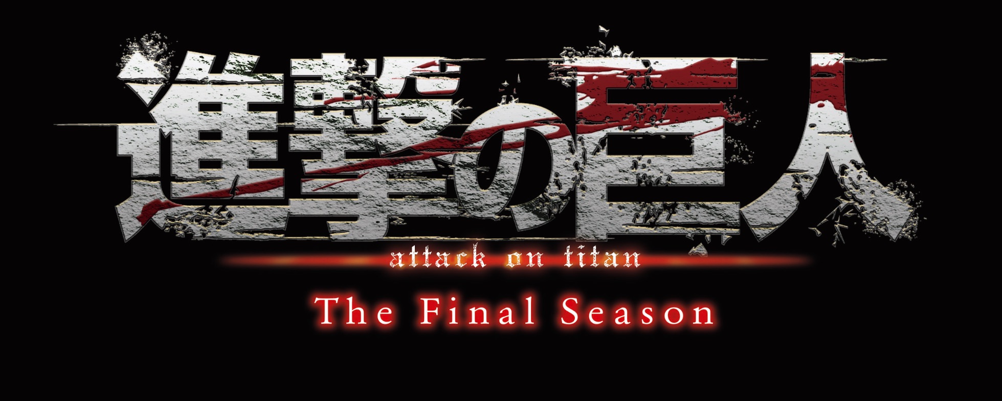 Attack on Titan: Final Season Part 2 Reveals New Key Visual