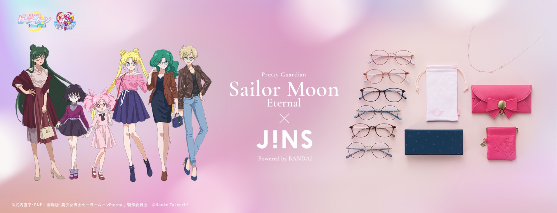 J!NS Rilakkuma PC glasses for seriously kawaii eyewear | Japan Trends