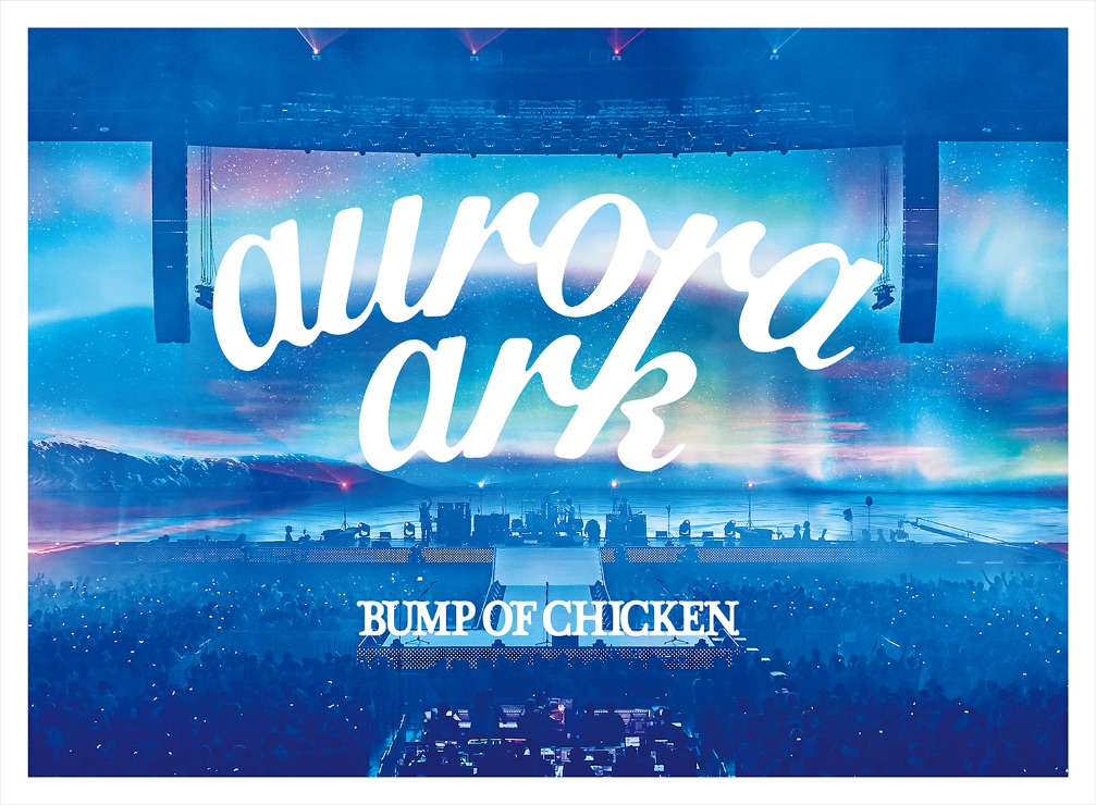 hungry days bump of chicken