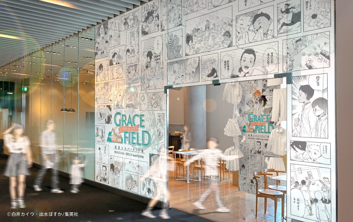 The Promised Neverland Cafe To Serve Up Themed Food And Drink In Tokyo Moshi Moshi Nippon もしもしにっぽん