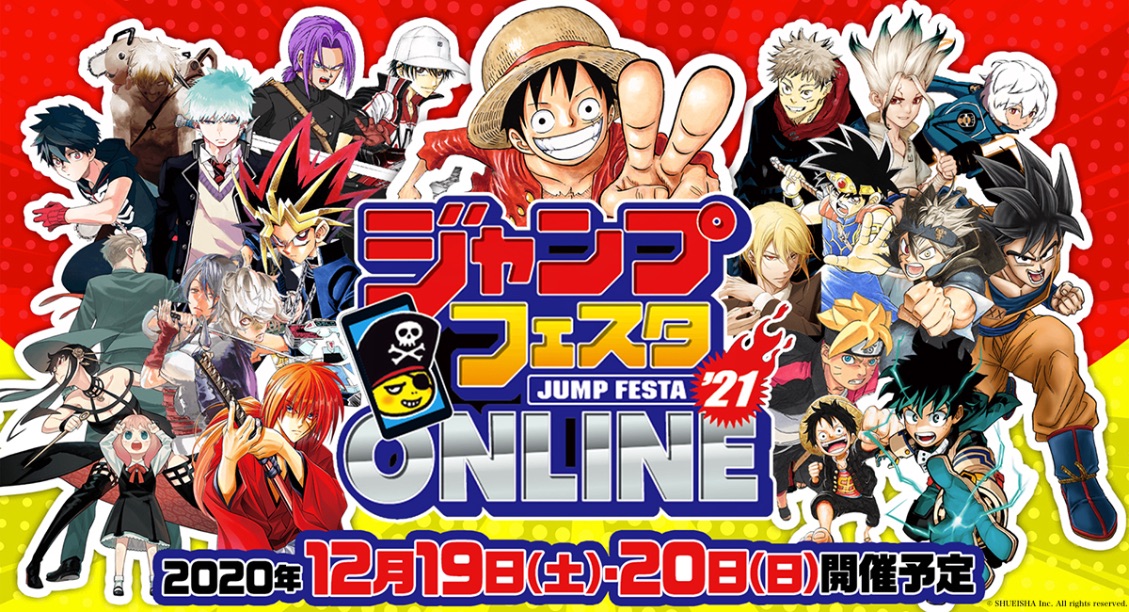 Jump Magazine Announces Online Festival For 21 Moshi Moshi Nippon もしもしにっぽん