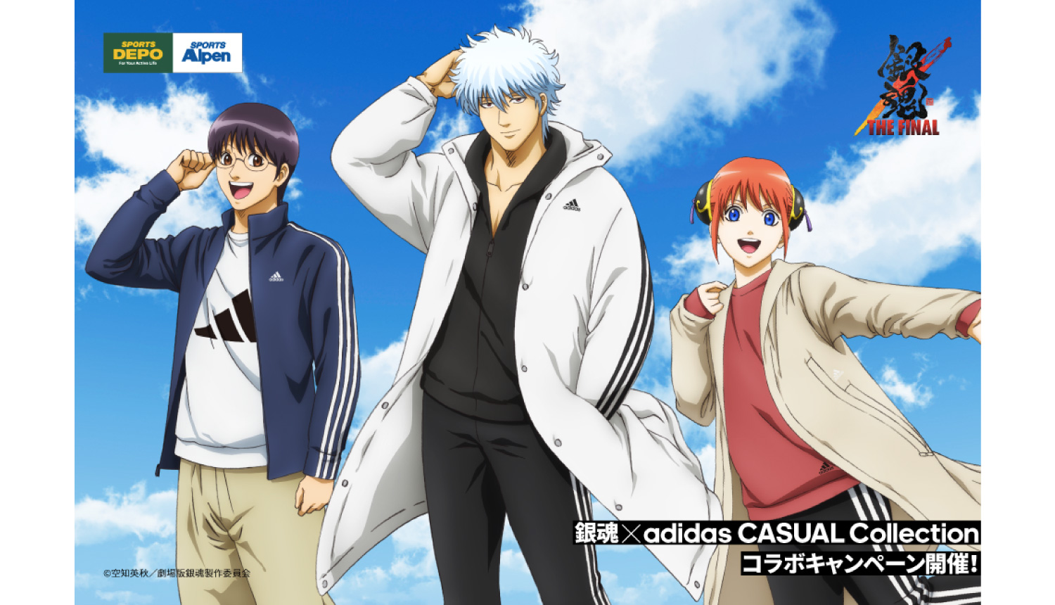 watch gintama online for free