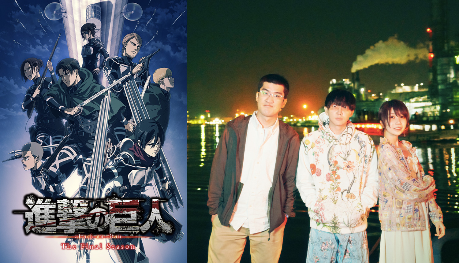 Attack on Titan The Final Season Part 2 Teaser Visual Released, MOSHI  MOSHI NIPPON