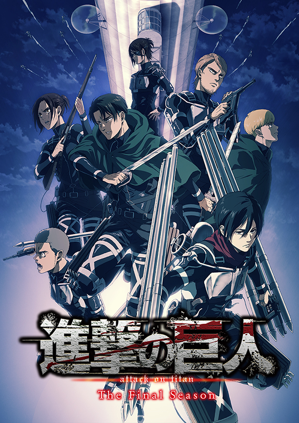 Attack on Titan The Final Season Part 3 Anime's 1st Half Unveils Main  Trailer, Opening Song Artist - News - Anime News Network
