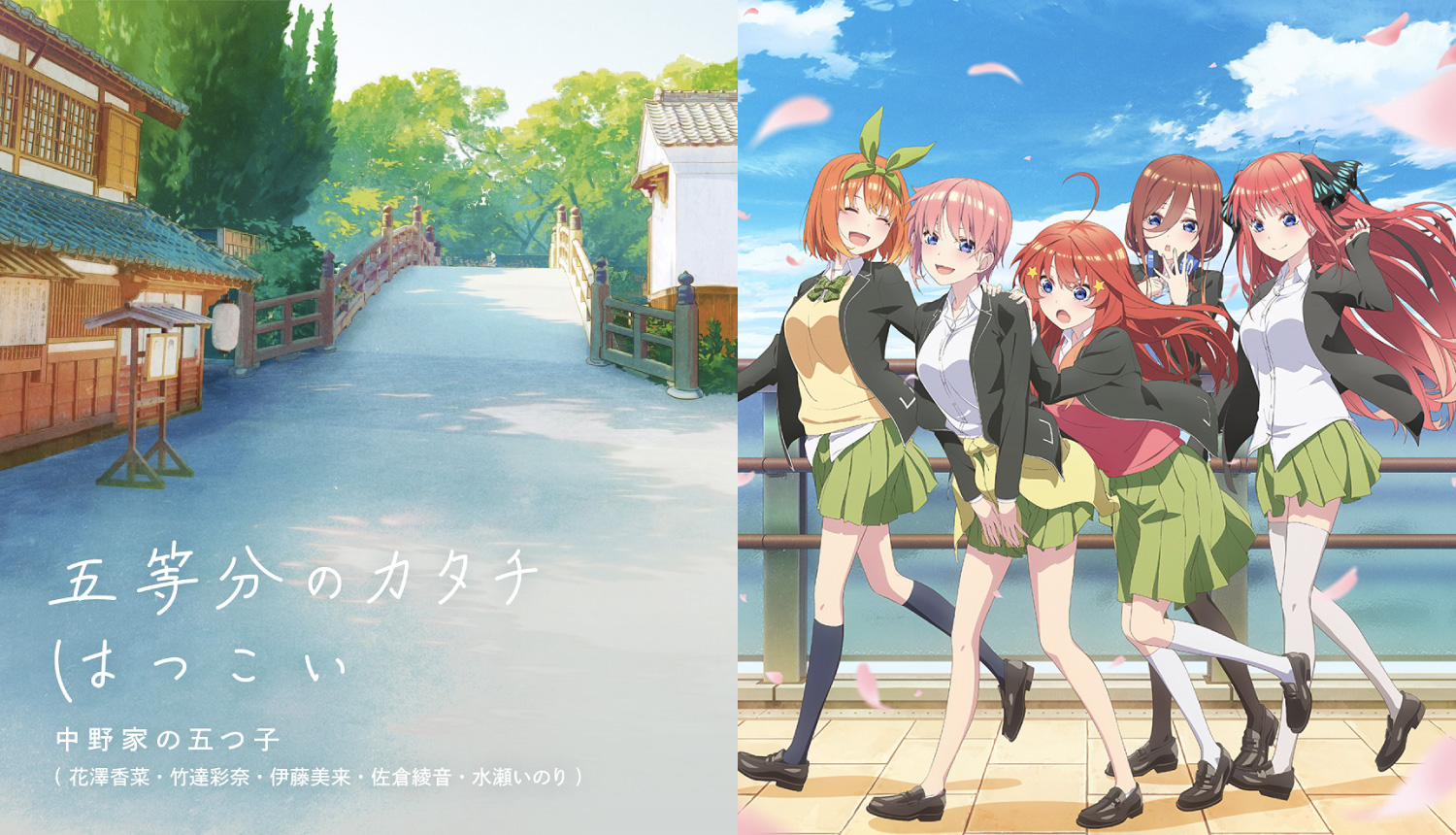 The Quintessential Quintuplets Special Event to be Streamed Online, MOSHI  MOSHI NIPPON