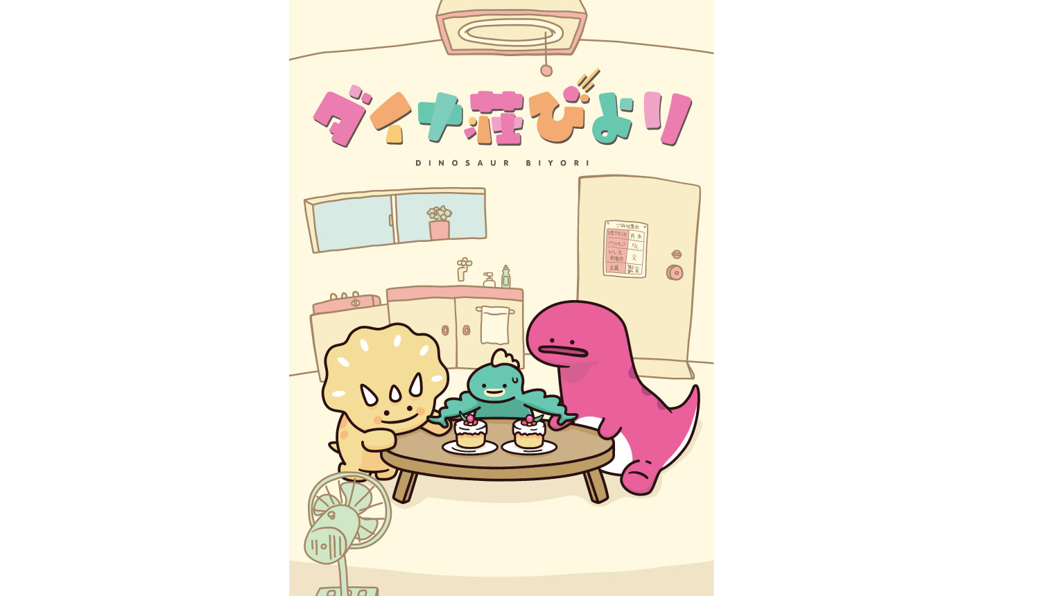 My Roomie Is a Dino: The Anti-Social Geniuses Manga Review - TheOASG