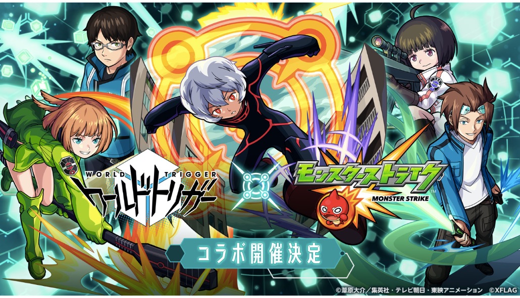Monster Strike x World Trigger Collaboration Launches in the Mobile Game   MOSHI MOSHI NIPPON  もしもしにっぽん