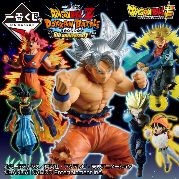 Collectibles & Art Ichiban kuji Goku Figure Dragon ball Super Z Prize