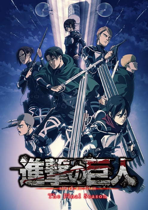 Attack on Titan The Final Season's Ending Theme 'Shogeki' Music 