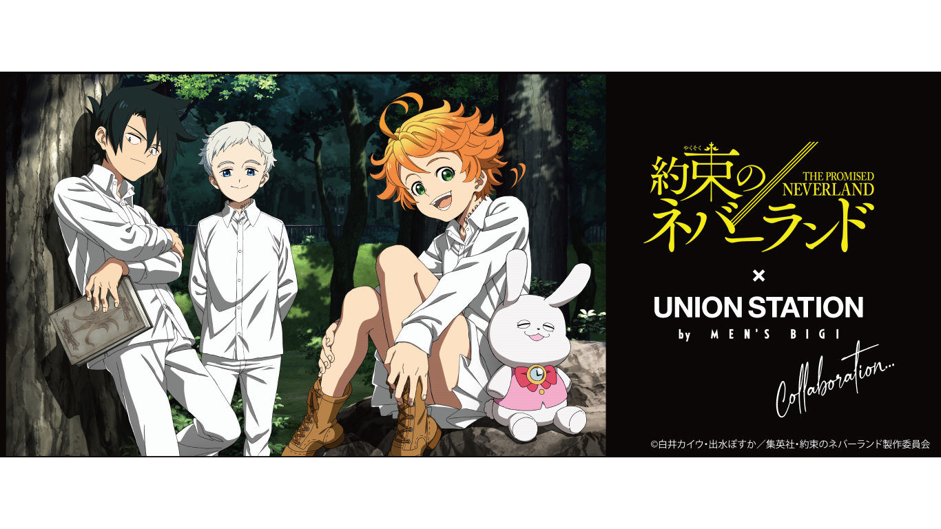 The Promised Neverland Wooden Music Box (Music/Co Shu Nie [Zettaizetsumei])  (Anime Toy) - HobbySearch Anime Goods Store
