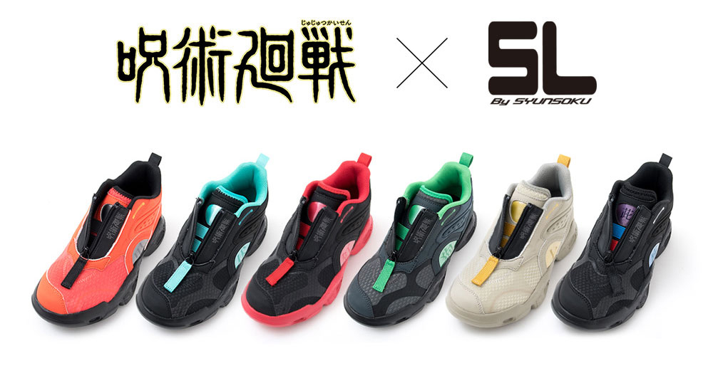 2022's Best Anime Sneaker Collabs So Far | SNKRDUNK Magazine